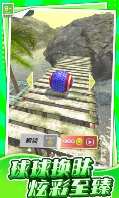 跳动的球球最新版下载-跳动的球球手机版下载v1.0.1