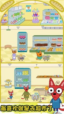 绮奇猫米加世界最新版下载-绮奇猫米加世界安卓版下载v1.2