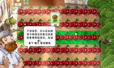 植物僵尸War版最新版下载-植物僵尸War版安卓版下载v1.1.1