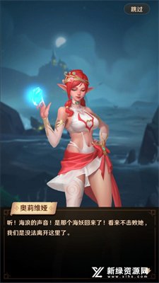 安提亚的召唤手游下载-安提亚的召唤汉化版下载v1.7.21