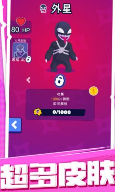 超能士兵正式版下载-超能士兵手游下载v1.0.1