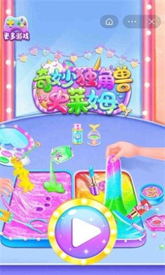 奇妙独角兽史莱姆安卓版下载-奇妙独角兽史莱姆费最新版下载v1.0.2