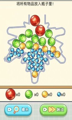 脑洞的力量游戏下载-脑洞的力量官方正版下载v1.0.8