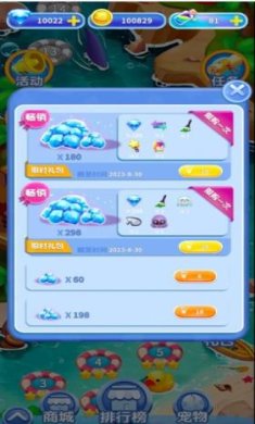 小章鱼消消乐2023官网版下载-小章鱼消消乐正式版下载v1.0.0