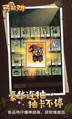 弓箭鸡正式版下载-弓箭鸡手游下载v1.0.0.2