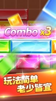 金砖达人手机中文版下载-金砖达人免费最新版下载v1.0.0