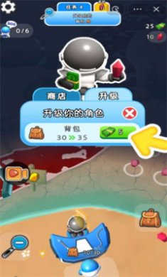 能源大战小游戏下载-能源大战安卓版下载v48.0