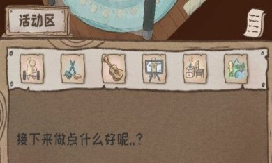 辞职后的一年游戏中文版下载-辞职后的一年最新版下载v1.0.2