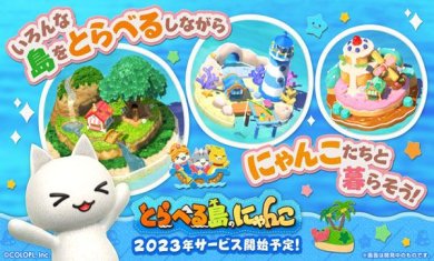 旅行岛喵喵官方版下载-旅行岛喵喵下载最新版v1.0.0