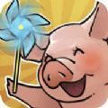 养猪大亨最强养猪人手游下载-养猪大亨最强养猪人最新版下载v1.0