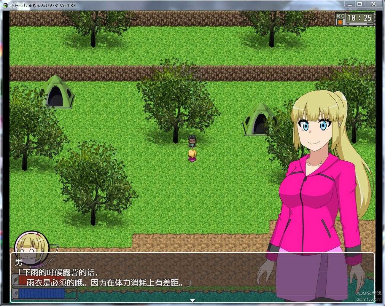 快乐的露营之旅下载手机版(附攻略)-快乐的露营之旅下载安卓版v5.0.0