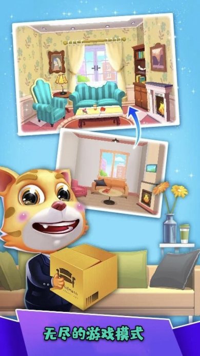 飞奔的小猫下载-飞奔的小猫安卓版下载v1.0.0