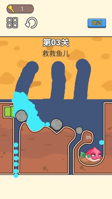 小老弟闯关挑战下载-小老弟闯关挑战安卓版下载v1.0