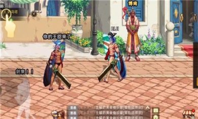 云顶dnf手游下载-云顶dnf官方正版下载v8.3.10