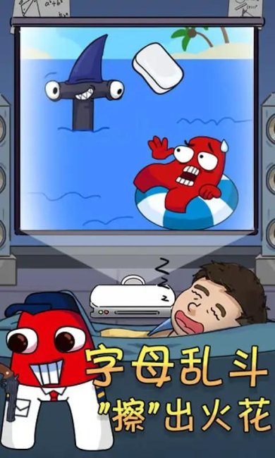 奇葩橡皮擦下载安卓版-奇葩橡皮擦游戏下载v1.0