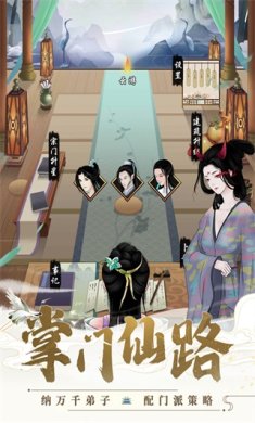 剑开仙门官网下载-剑开仙门下载v1.1.90