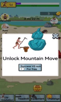 夸父追日2官方下载-夸父追日2内置菜单(免广告)下载v2.1.4.0