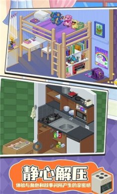 拆箱开箱物语下载最新版-拆箱开箱物语游戏下载v1.0.1