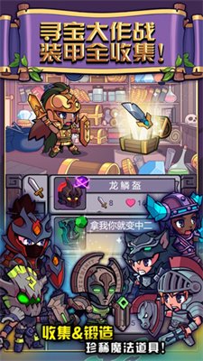 夺宝大作战最新版下载-夺宝大作战安卓中文版下载v3.0