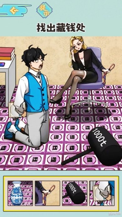 一起来爆梗吧手游下载-一起来爆梗吧最新版下载v1.0