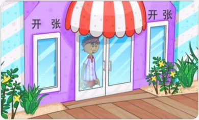 搜狗截图23年09月10日1015_14