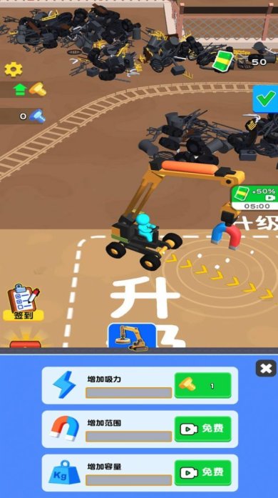 最强垃圾佬下载-最强垃圾佬官方下载v1.0.1