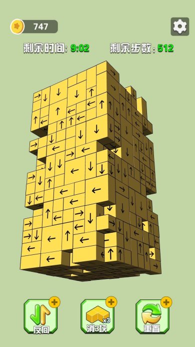 我的积木城堡下载手机版-我的积木城堡下载安装最新版v1.0