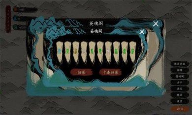 最后的仙门下载-最后的仙门安卓版下载v1.0