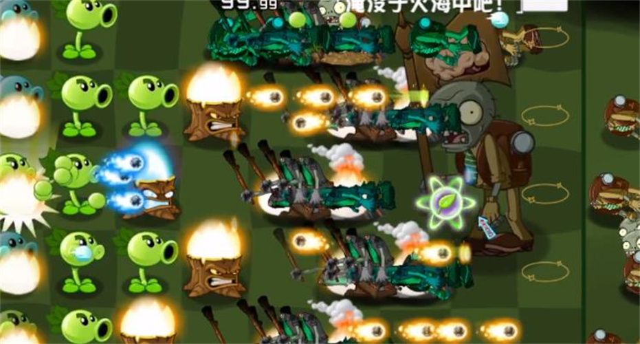 pvz异域探险下载-pvz异域探险最新版下载v0.4.3