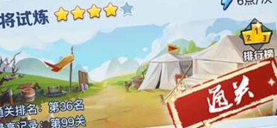 武将来了游戏下载-武将来了安卓版下载v1.0.2