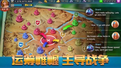 王者崛起最新版下载-王者崛起安卓版下载v1.0.1