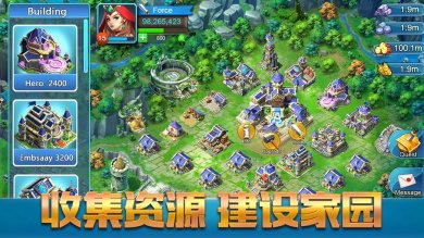 王者崛起最新版下载-王者崛起安卓版下载v1.0.1