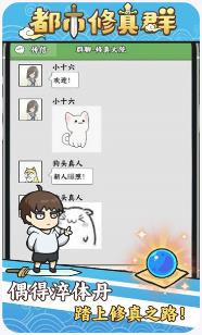 搜狗截图23年09月11日1532_20