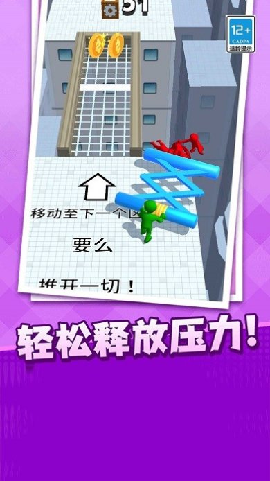 我武器贼牛下载-我武器贼牛安卓版下载v1.0.10