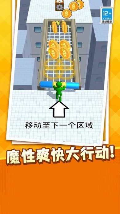 我武器贼牛下载-我武器贼牛安卓版下载v1.0.10