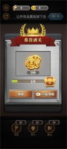 我要拧螺丝游戏下载-我要拧螺丝手机版下载v3.0.1