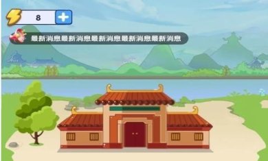 首富猜成语红包版下载-首富猜成语官方红包版下载v1.0.0