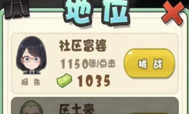 蛙儿子逆袭记最新版下载-蛙儿子逆袭记游戏下载v1.0