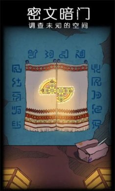 非常调查局不灭游戏下载-非常调查局不灭最新版下载v1.8