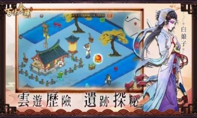 百味食肆下载-百味食肆手机游戏下载v1.0.3