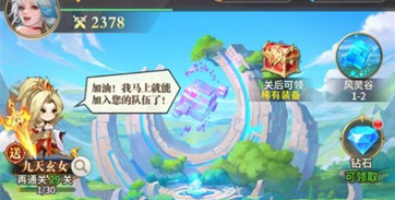 峡谷封神下载手机版-峡谷封神安卓版下载v1.0.21