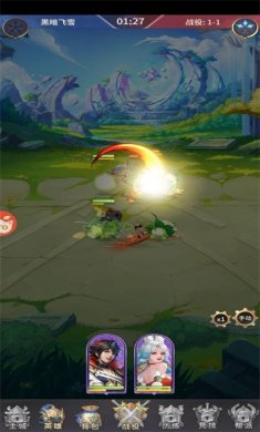 峡谷封神下载手机版-峡谷封神安卓版下载v1.0.21