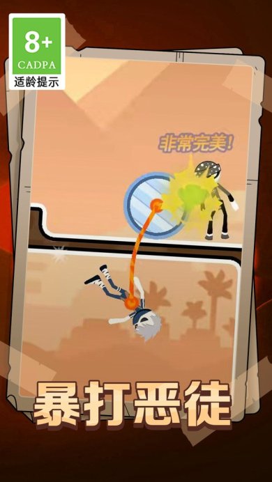 小美脱险记安卓版下载-小美脱险记最新版下载v1.2.6