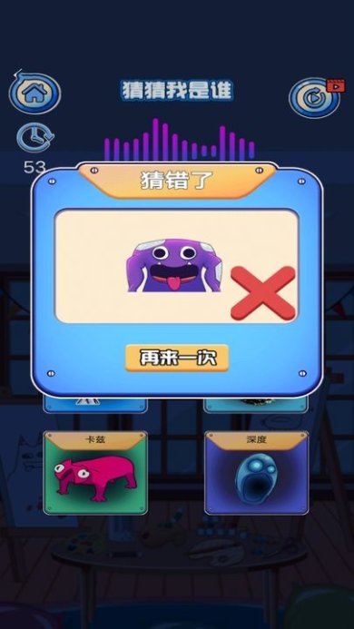 记忆挑战游戏下载-记忆挑战下载安卓版手机v1.2