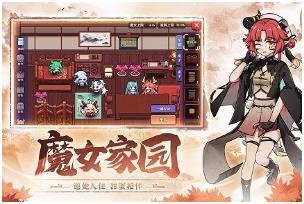 我的勇者手机版下载-我的勇者官方版下载v7.0.7