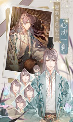 代号鸢国际服官方正版下载-代号鸢国际服中文版最新版下载v1.3.10