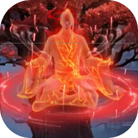 武界养老修真安卓版