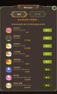 异界资本家官方下载-异界资本家最新安卓版下载v1.0