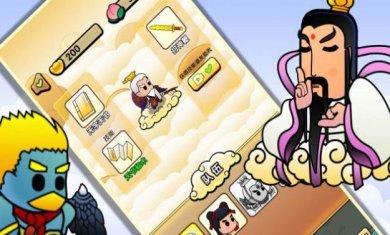 封神传说姜子牙官方下载-封神传说姜子牙最新安卓版下载v1.0