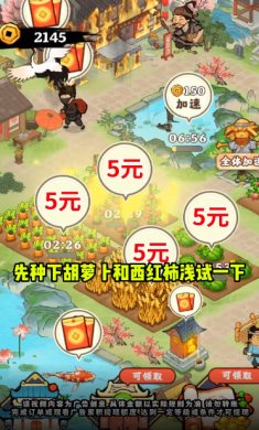 植物视界游戏下载-植物视界手机版下载v1.0.1